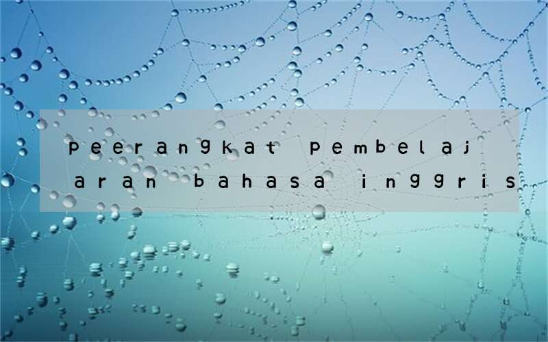 peerangkat pembelajaran bahasa inggris k13 terbaru kelqas 9